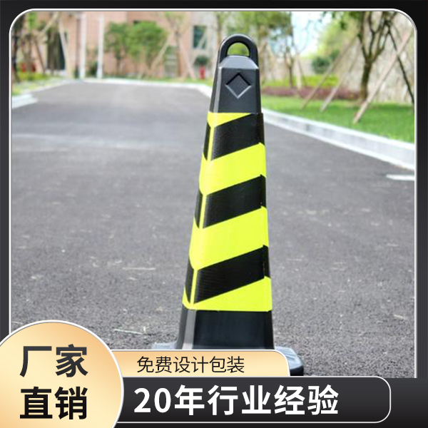 反光膠帶